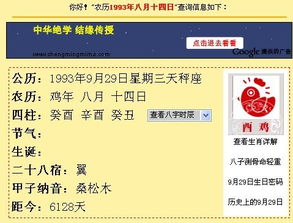 五、 人寿持续时间段估算与统计校准技术手段探讨