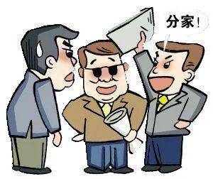 梦境解析：家庭矛盾与分家议题的潜意识投射与风水伦理学探究