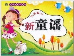 夜半河马儿歌中的冤魂哭声