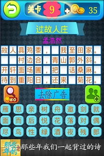 那些年我们追过的“神作”