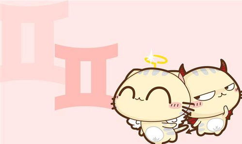 双子座：聪明机智与沟通互动的文本互涉