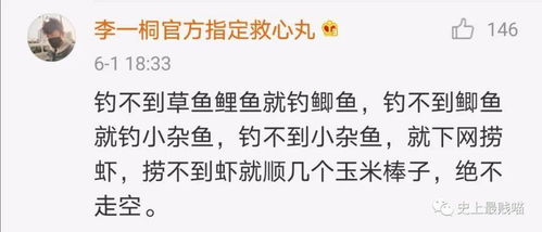 正官旺相者：面子优先权衡模型