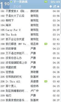 风水学原理在网名设计中的应用