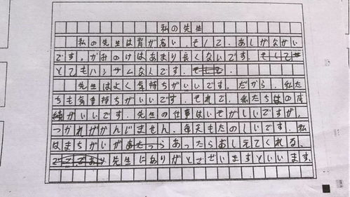 二、 简体字与繁体字的选用