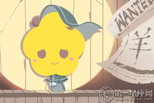 属羊男生性格脾气如何，转运物件对男性有何特殊含义？