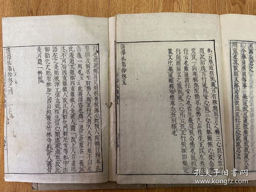 原文及注释细部解析