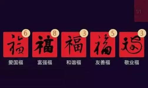 （三）招财聚福类型名称精选