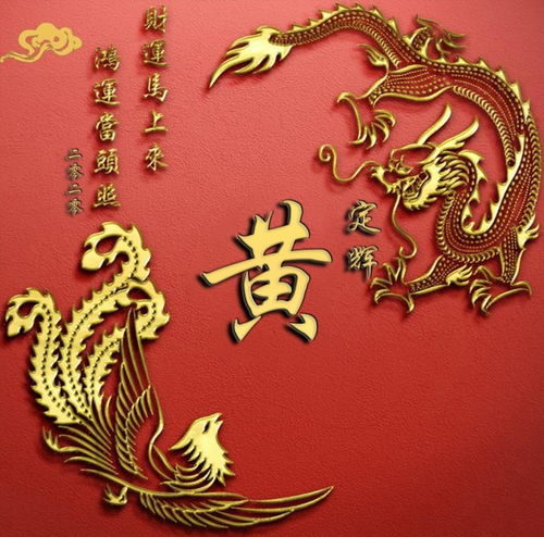 文字与图腾的完美邂逅