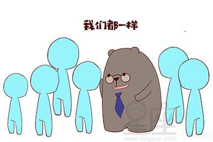 十一月二十三日出生的人有什么特别的性格特点吗？