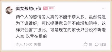 ：堕胎后“阴债”说法的流传背景与研究意义