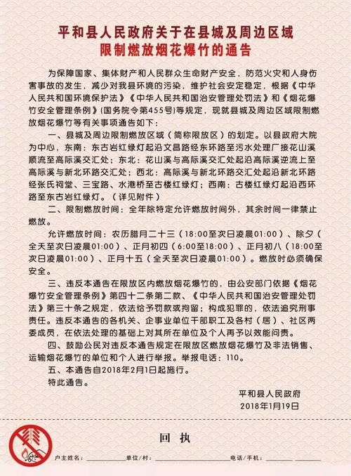 溯源天公信仰：适宜祭拜时辰与礼仪的学术探析