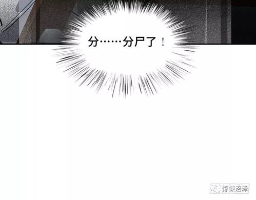 心跳加速与灵魂相遇