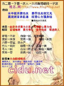 观音灵签算命免费，能否帮我改写一个关于观音灵签算命的，不超过50个字？