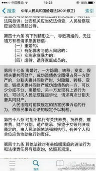 5. 婚姣终端向下弯曲并与感情线相连