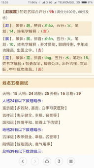 2023年有哪些好听的女孩子叠字小名推荐？