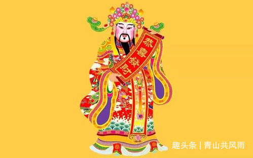 2025年10月18日财神方位吉日