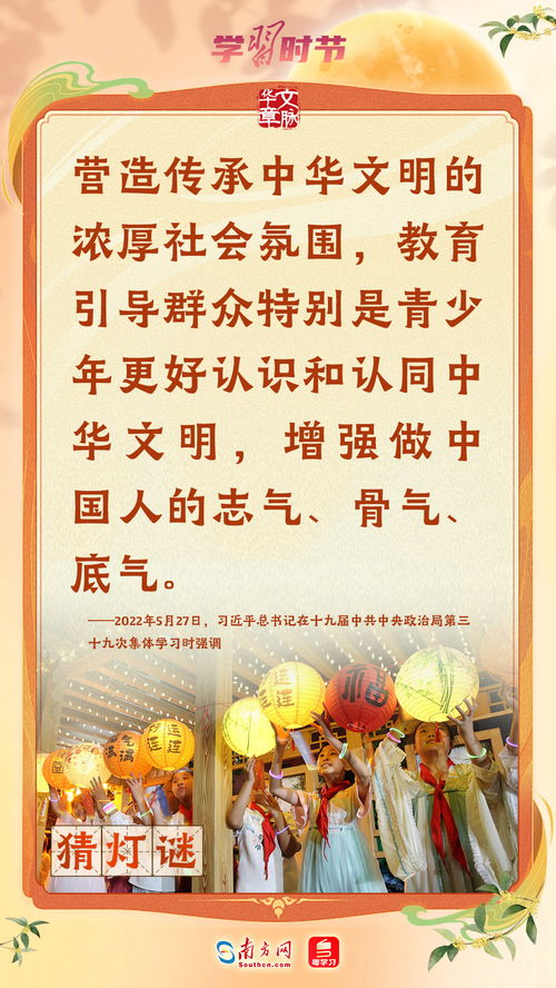 对传统文化的传承：礼敬与怀念