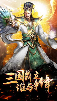 1.3 吴—江东海上强较大权