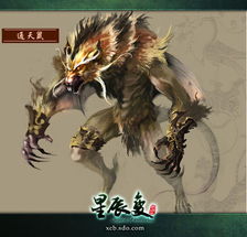 四柱八字改运方法的多元性与根本前提