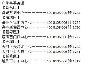 ：八字命理与职业选择的深邃关联