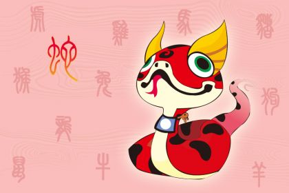 2.1 佩戴吉祥物：传统与现代的结合