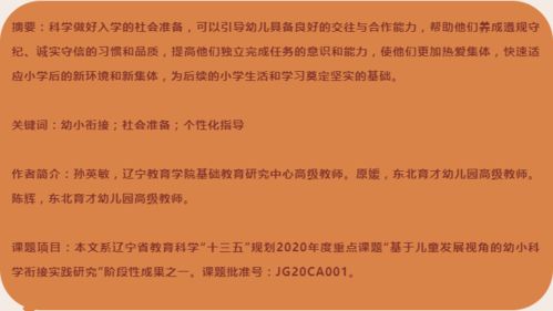 随机较小贴士：取名时不要遗忘检查有没有会被误觉得网络流行语哦！比如