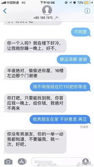 神秘事件的开端