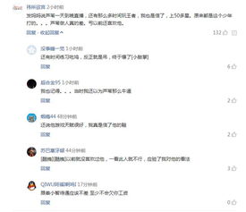 福寿荣誉系列（第14–16条）