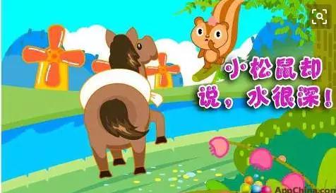 小马过河时河底是否真的有冤魂在哭泣呢？——基于国学文化与心理学视角之深度报告