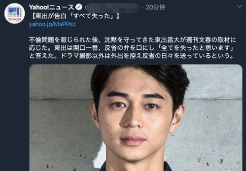 ：面相与男性消费倾向之关系概述