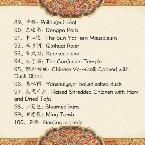 ：农历十月十六与正宗冰糖葫芦的时空交叉