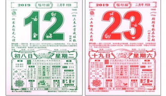 哲学基础与心理需求：解读黄道吉日的深层逻辑