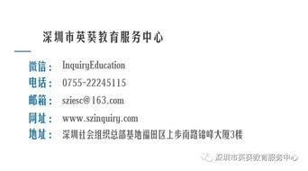 ：命理学视角下的武侠世界