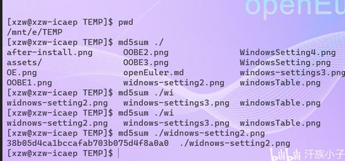 风水的运用实例