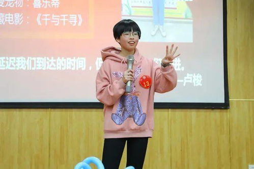 四、 风水视角下的名字吉祥属性