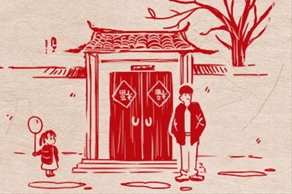 第一章：紫微斗数的学术渊源及其体系架构