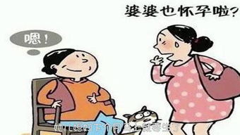 婆婆儿媳妇八字不合，有没有破解方法？