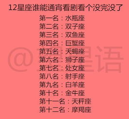 哪个星座认为真爱无价，不把金钱作为衡量爱情的标准呢？