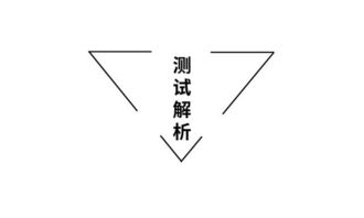 甲年生人的基本特征