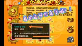 2.1 属羊者的隐形优势及其社会资本转化