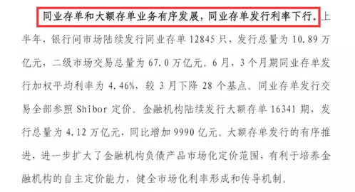 四、 历史习俗与地域差异：传统观念的影响