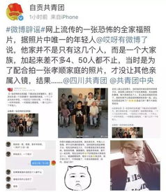 兑奖后家庭氛围异常的初步观察
