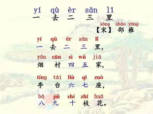 心理状态与认知机制