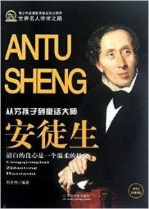 全球无人敢惹之娱乐圈巨星榜单分析