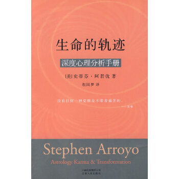 四、 情感光谱与命运轨迹的深度剖析