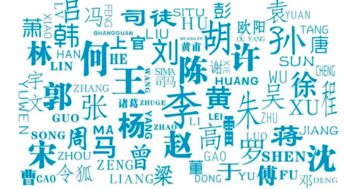 乔姓女娃儿：那些年花式乱码起的“正嫩量”大名