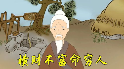 从历史持续发展记载到民间传说