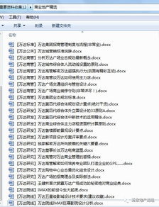 ：战略位阶与升级分数的关联性
