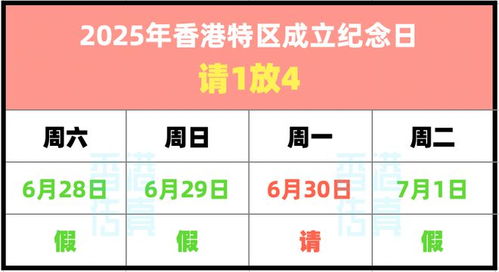 三、  生肖冲煞与命理适配性分析