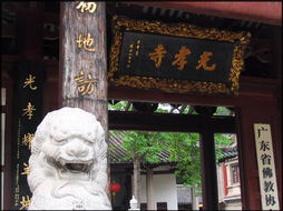 广州光孝寺附近有没有算命一条街可依咨询运势？